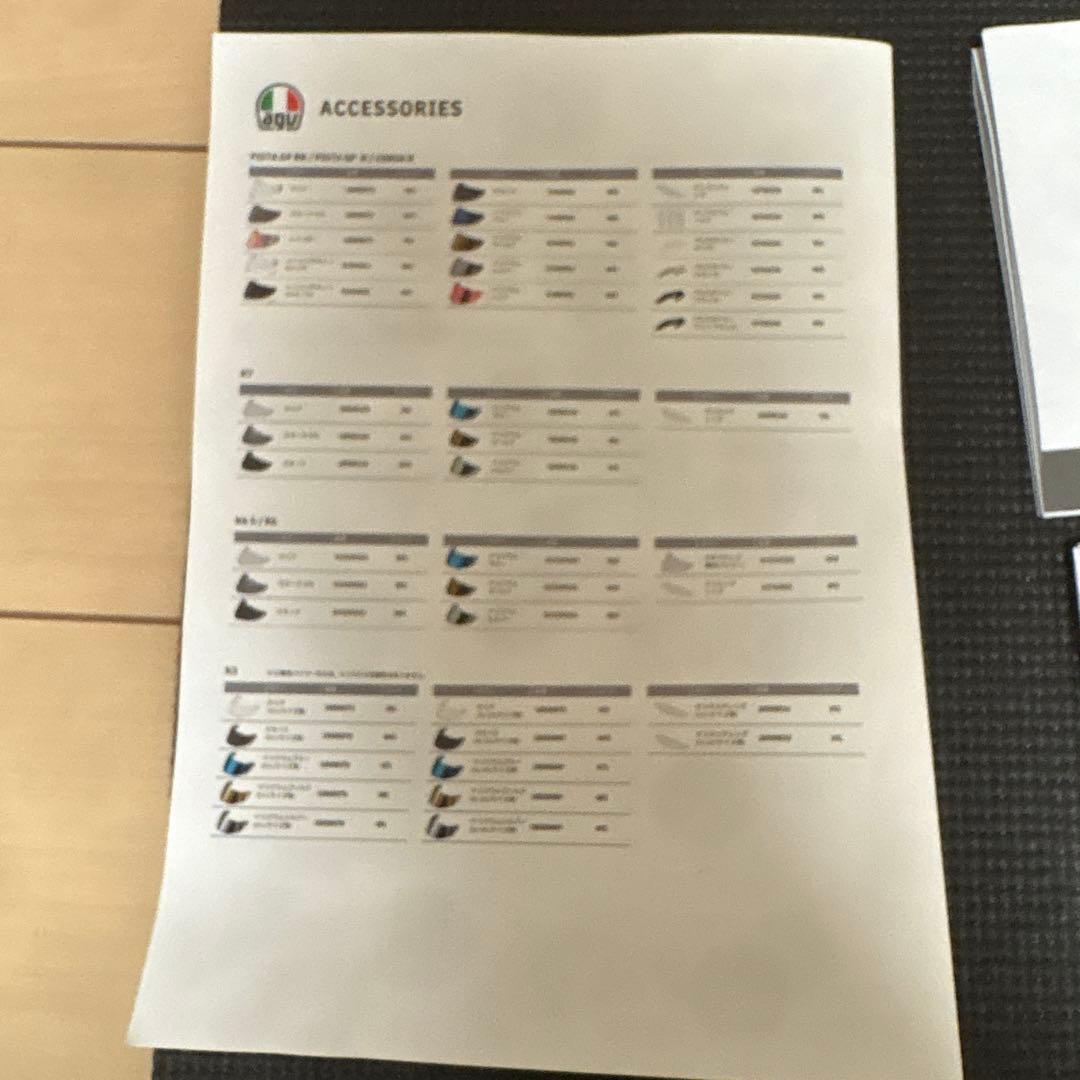 AGV K1S フルフェイスヘルメット Mサイズ ブラック　インカム付き