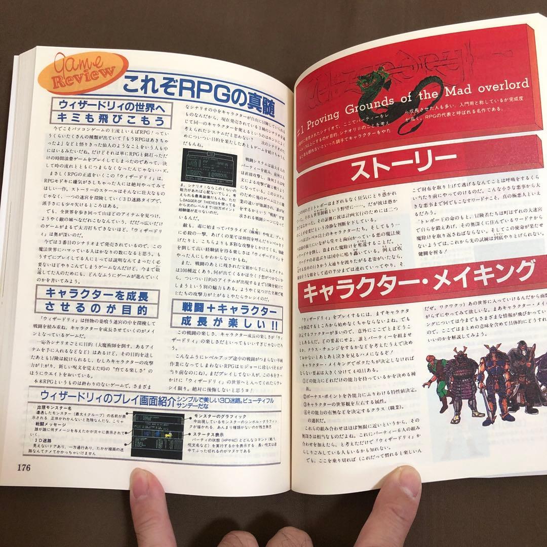 A.V.G&R.P.Gシリーズ　 namco名作ゲーム集