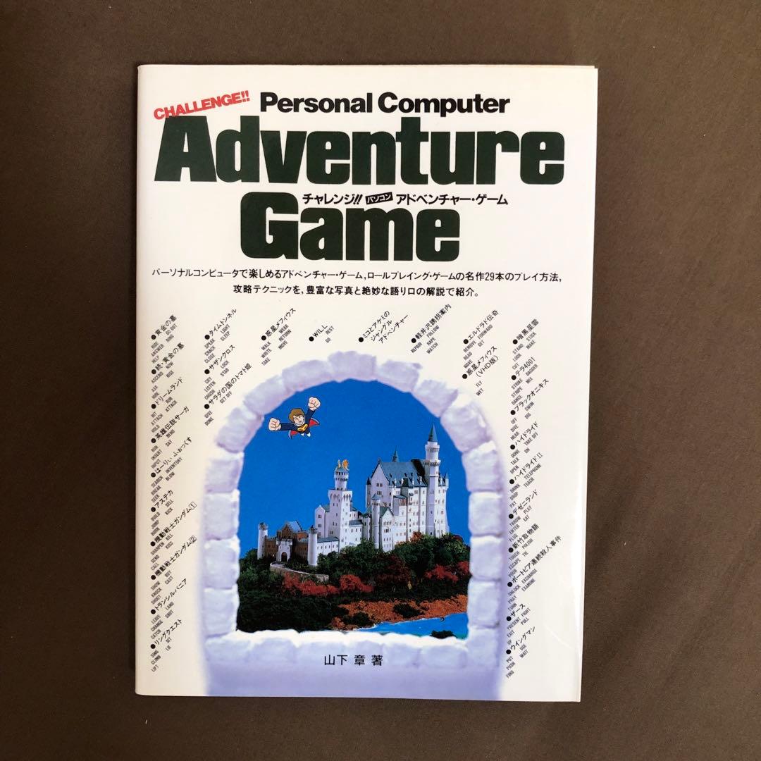 A.V.G&R.P.Gシリーズ　 namco名作ゲーム集