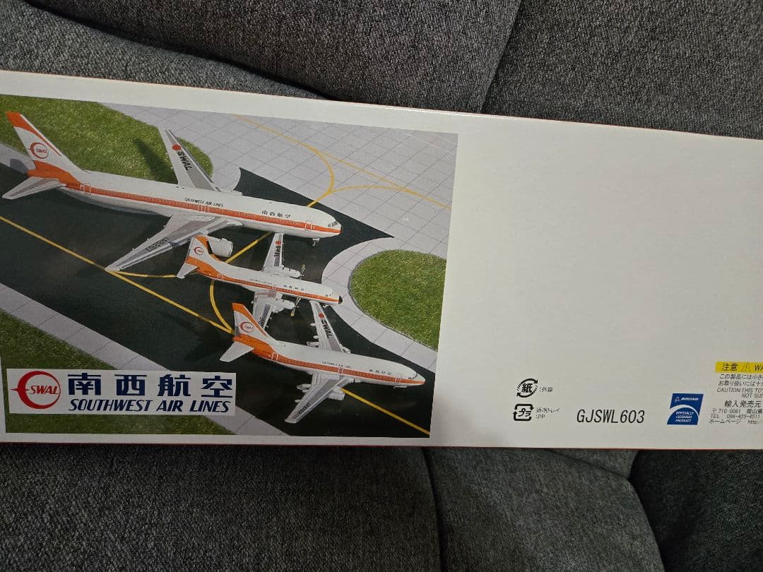 激レア 南西航空1/400　1000箱限定版3機セット