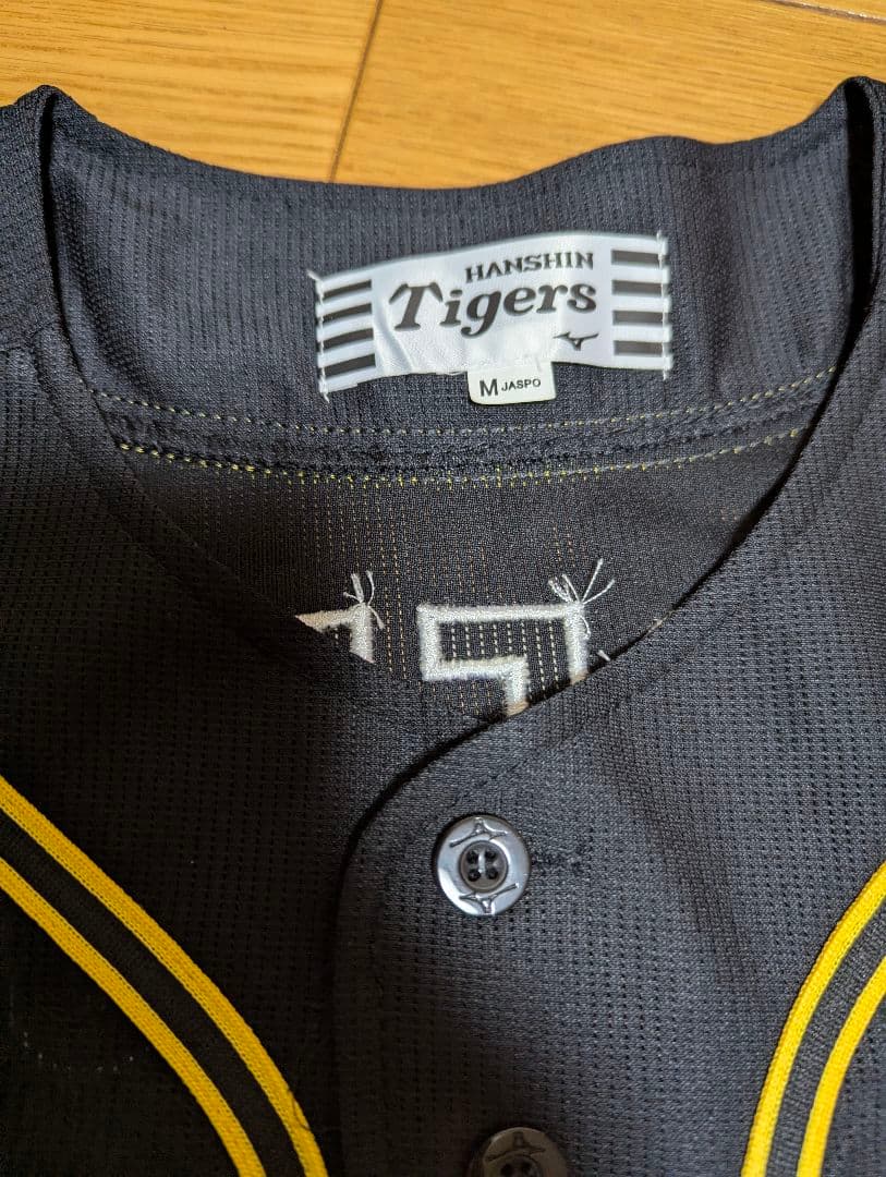 阪神　ユニフォーム　黒ビジター　メッセンジャー ユニフォームMサイズ