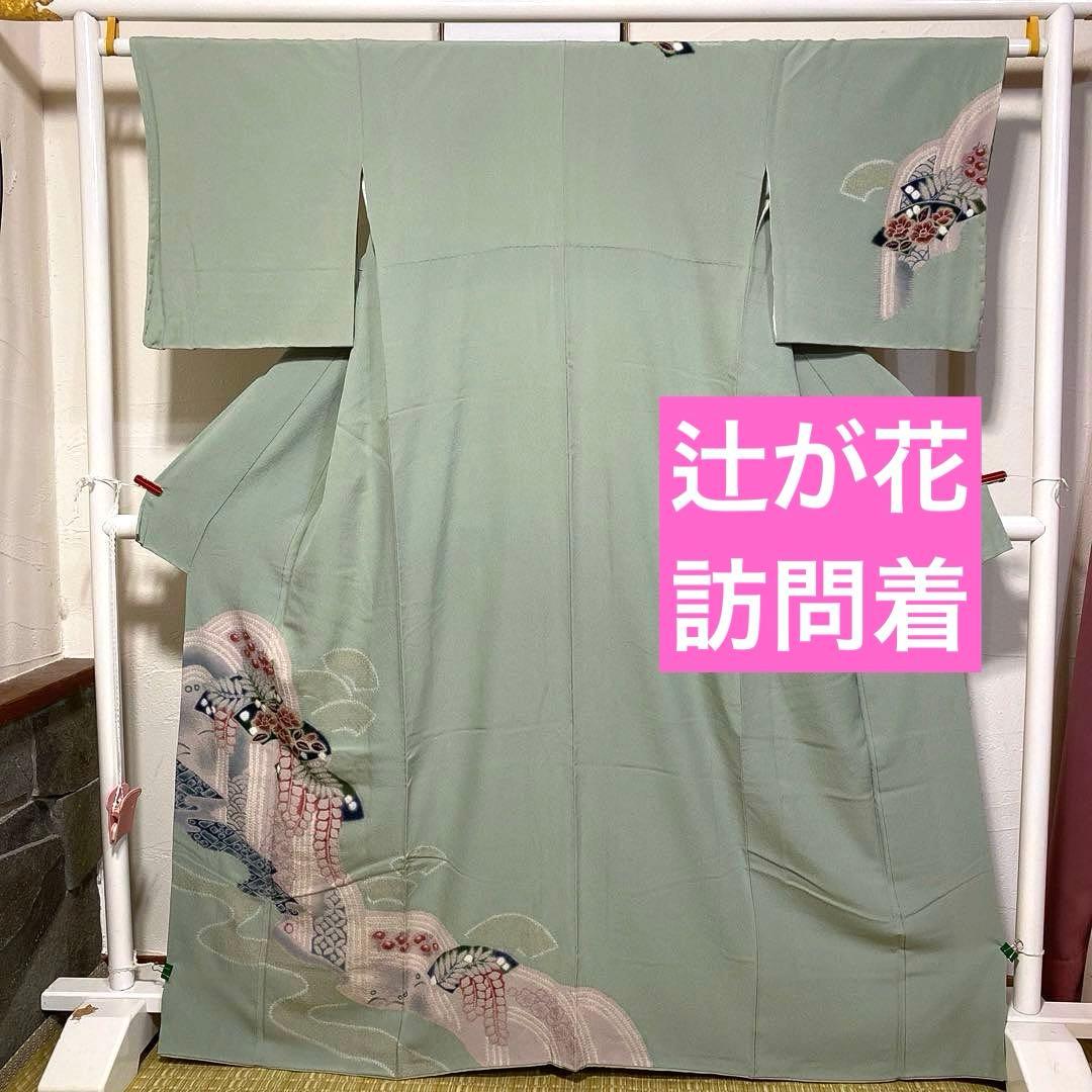 【専用】着物-辻が花着物156【訪問着】【未使用しつけ付】アンティーク調 他２点