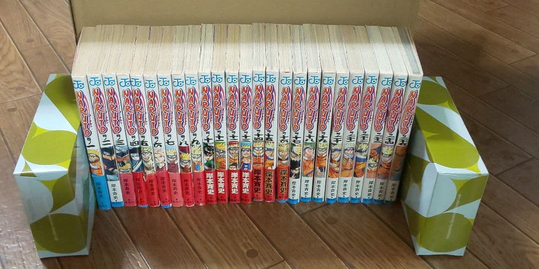 【全巻】NARUTO