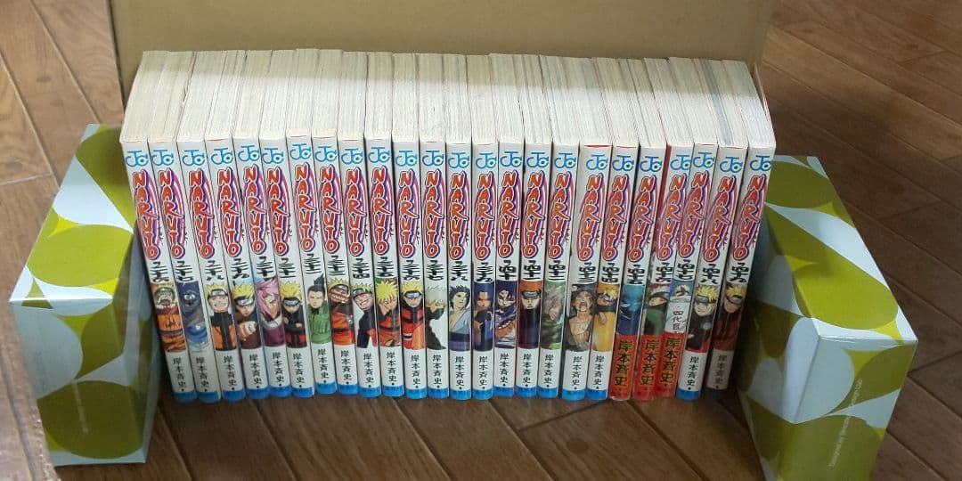【全巻】NARUTO