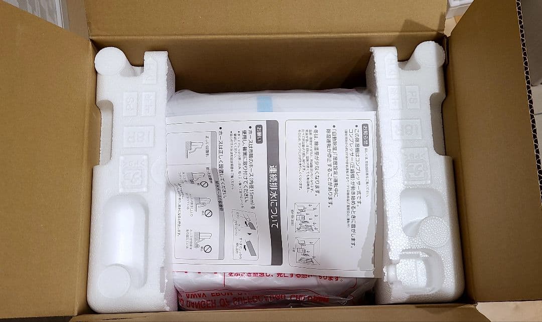 衣類乾燥除湿機 MJ-P180WX-W ホワイト 三菱電機 ハイパワータイプ