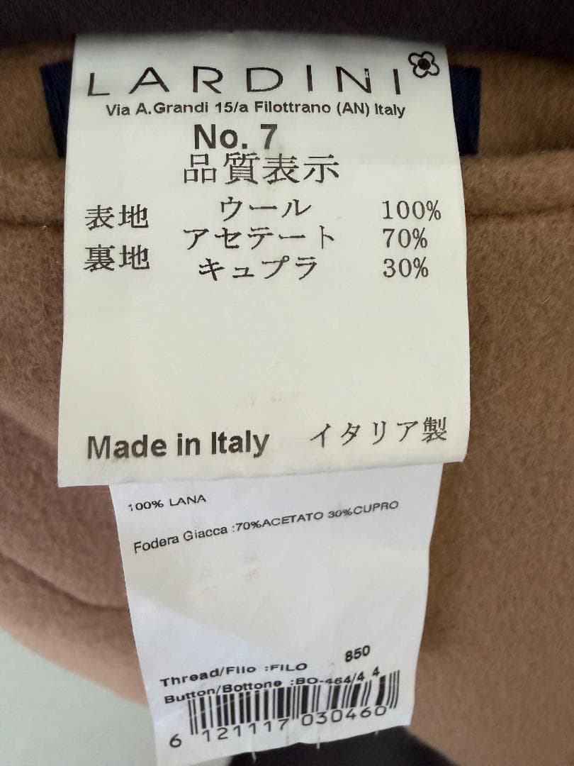 【美品】ラルディーニ／チェスターコート 48