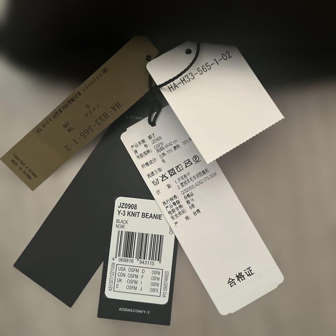 ヨウジヤマモト　Y-3 黒 ニット帽・ビーニー