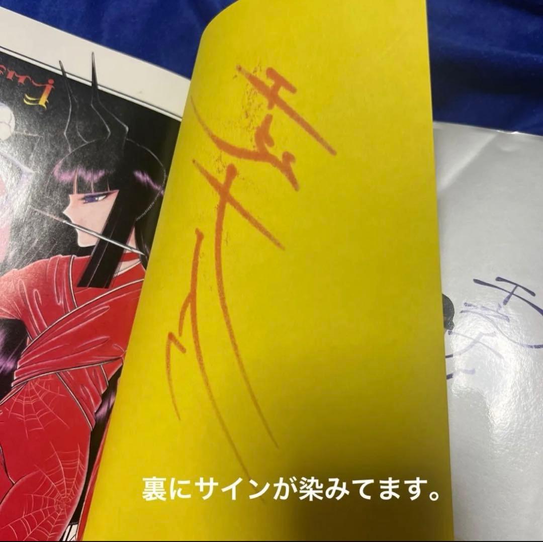 【東京三世社】百面相サーカス / 千之ナイフ