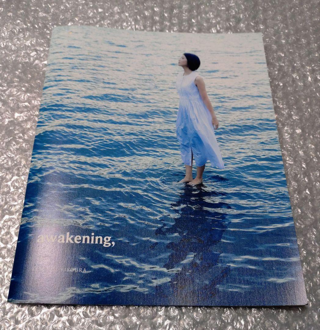 清浦夏実 Breakfast CD+ZINE TWEEDEES