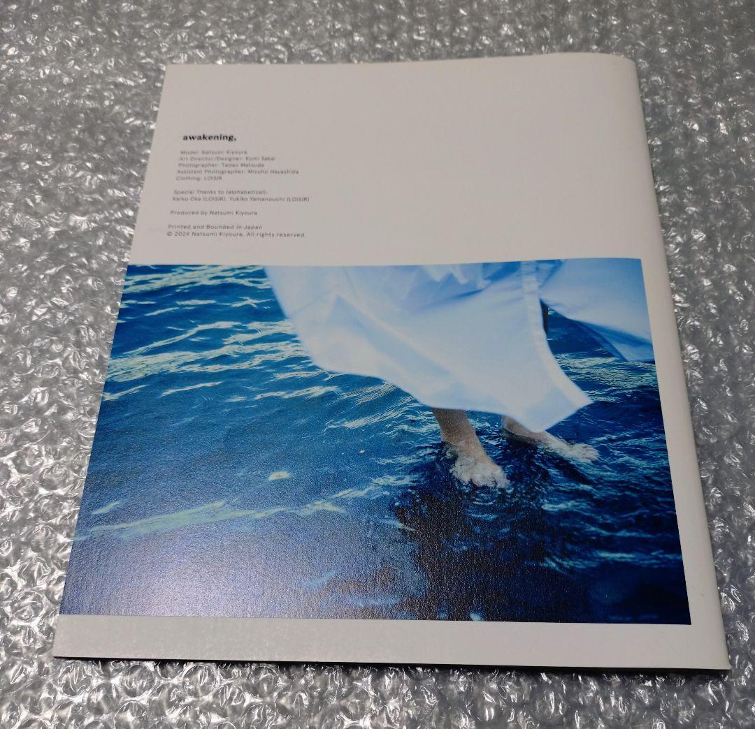 清浦夏実 Breakfast CD+ZINE TWEEDEES