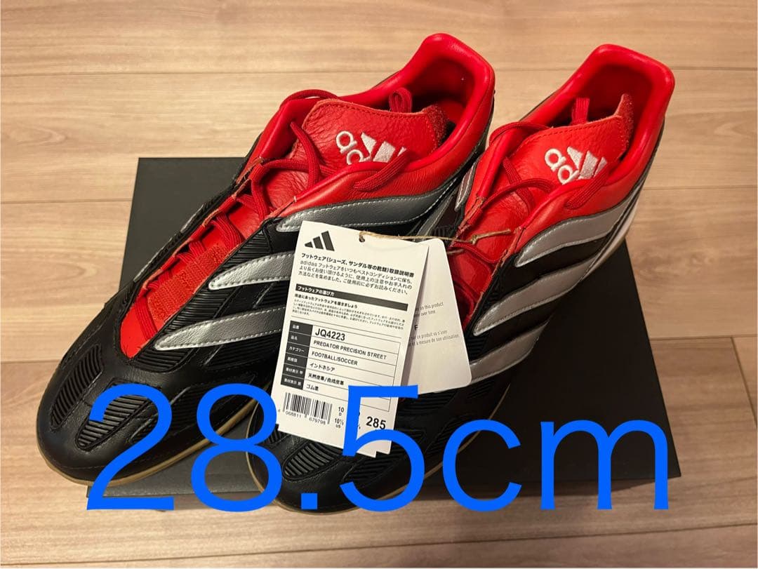 アディダス プレデタープレシジョン predator ストリート 28.5cm