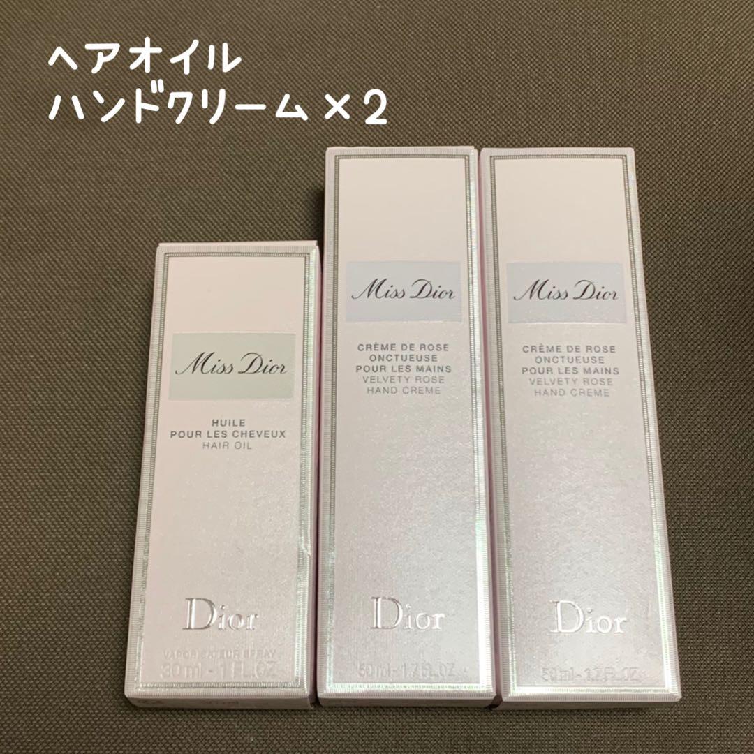 Miss Dior ハンドクリーム×2＆ヘアオイル セット