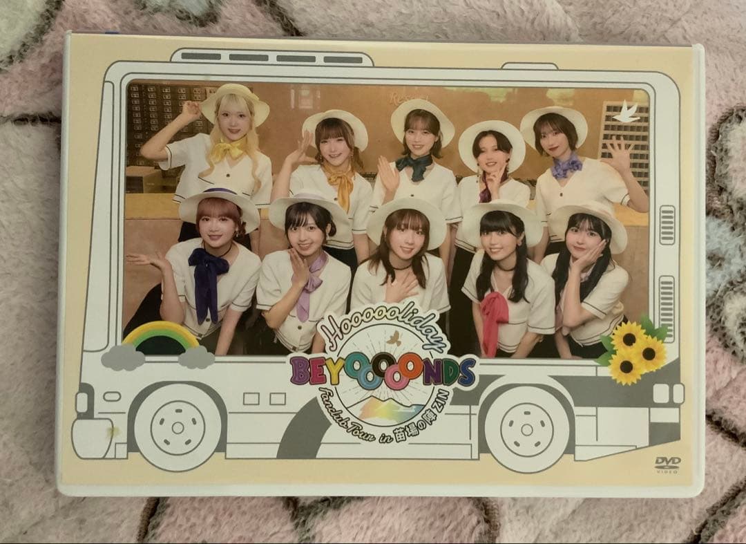 BEYOOOOONDS FC限定DVD ファンクラブツアー in 苗場の陣ZIN