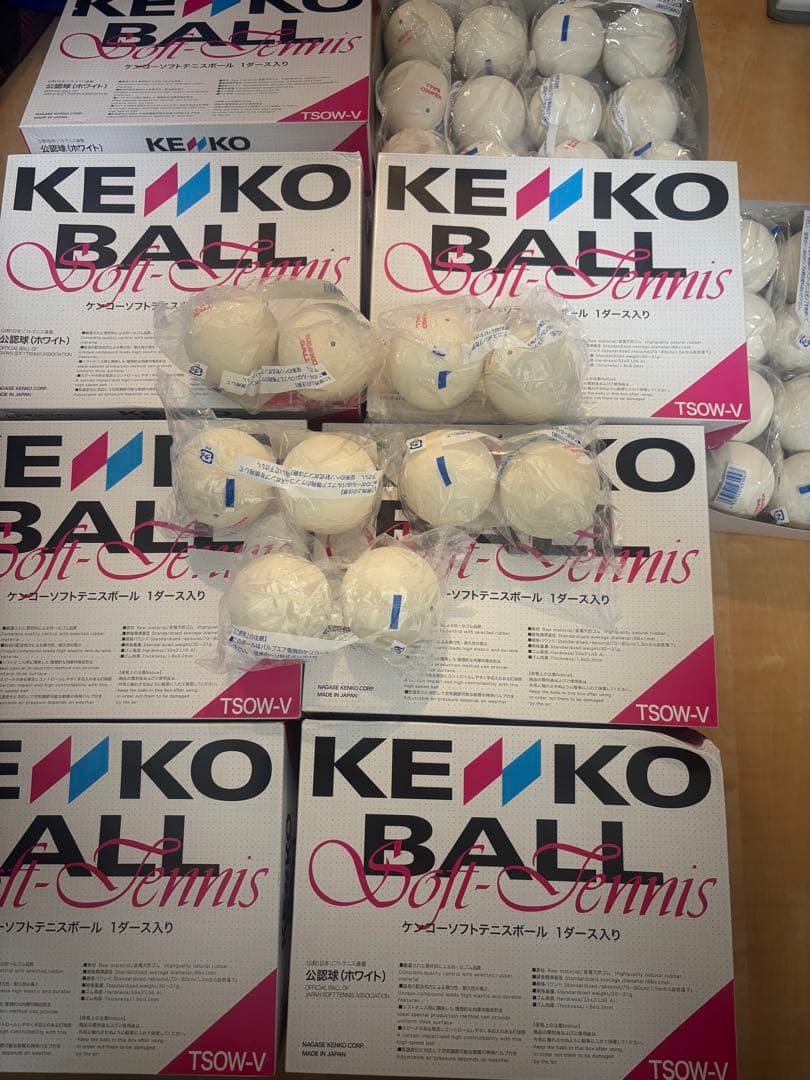 【早い者勝ち】ケンコー ソフトテニスボール 9ダース➕5球セット