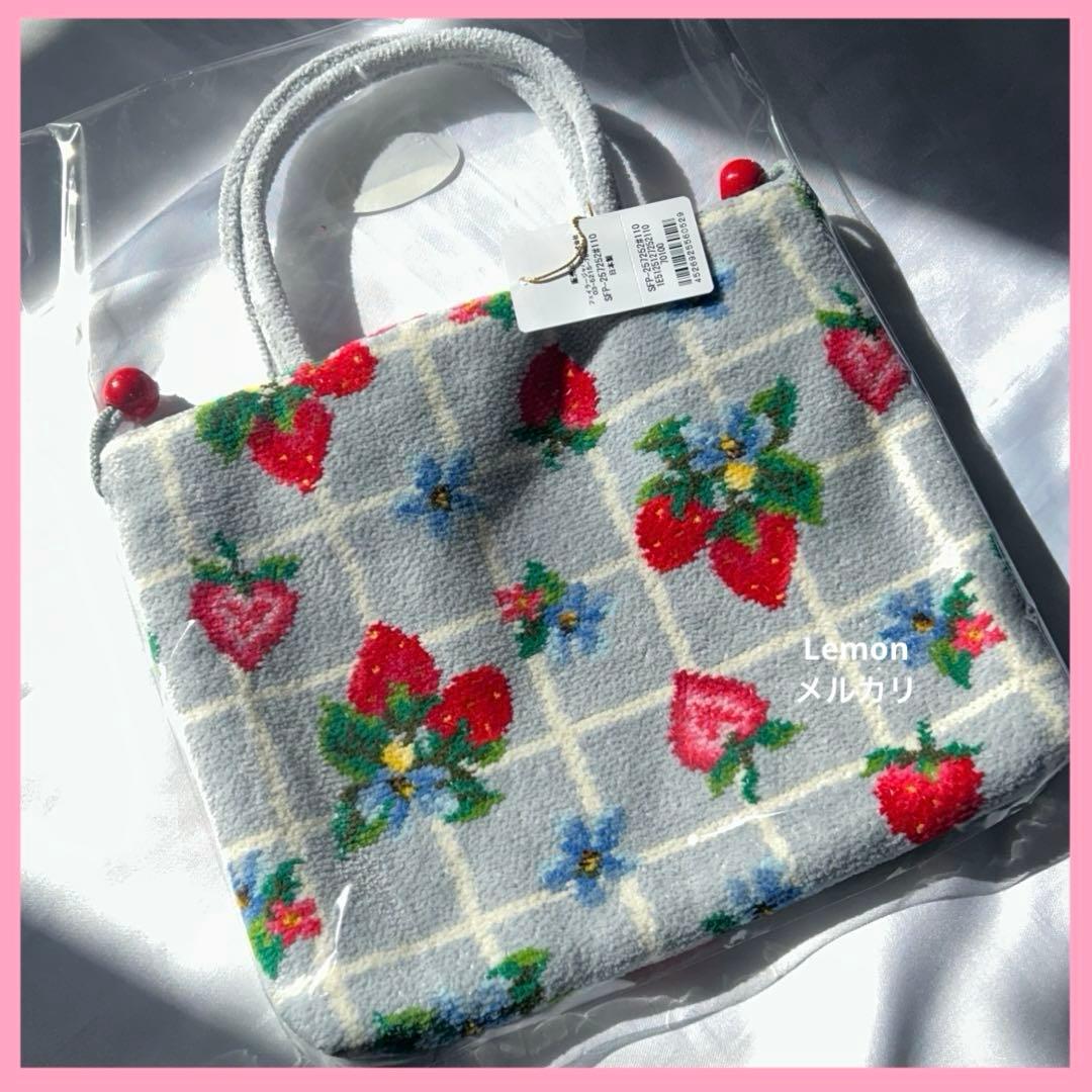 FEILERストロベリーフィールドプティ　手付き巾着　シルバーグレー　新品未開封