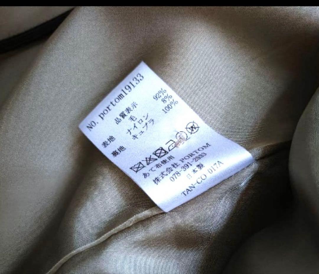 オオカミとフクロウ　オオカミとシロクマのヴィーカ　tandeyコート