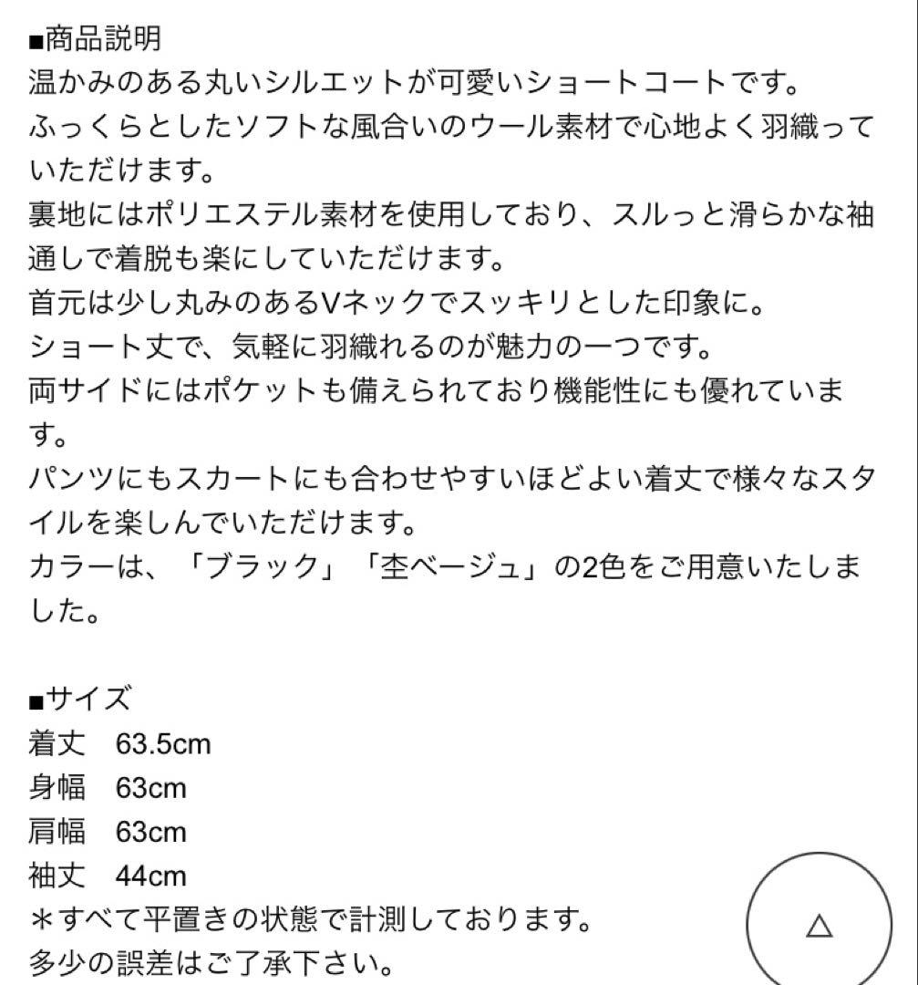 オオカミとフクロウ　オオカミとシロクマのヴィーカ　tandeyコート