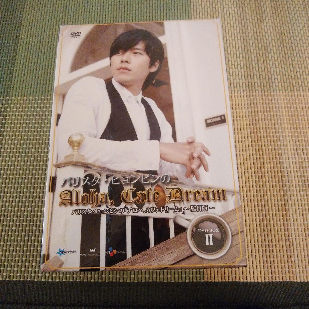 ヒョンビン/Aloha,Cafe Dream DVD-BOX2〈4枚組〉
