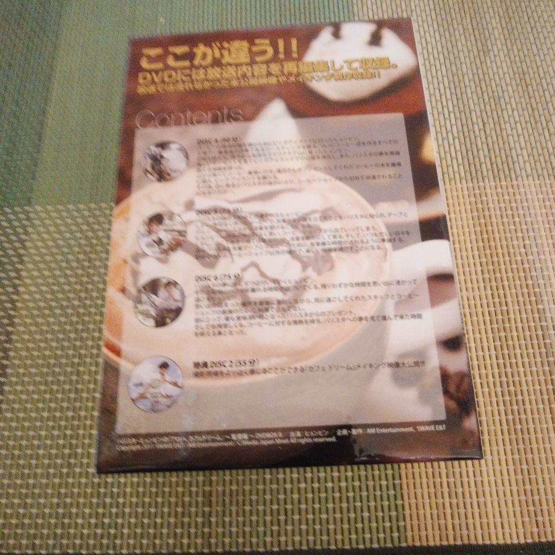 ヒョンビン/Aloha,Cafe Dream DVD-BOX2〈4枚組〉