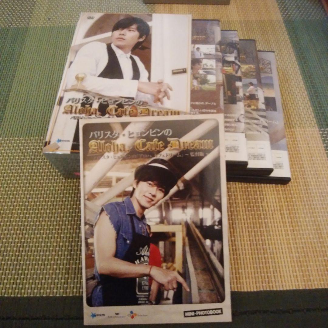 ヒョンビン/Aloha,Cafe Dream DVD-BOX2〈4枚組〉