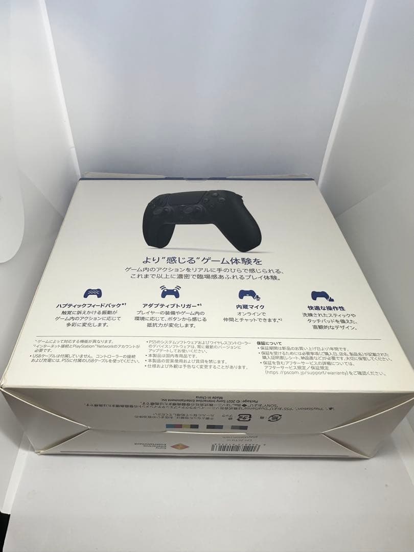 【新品未開封】PS5 コントローラー　DualSense ミッドナイトブラック