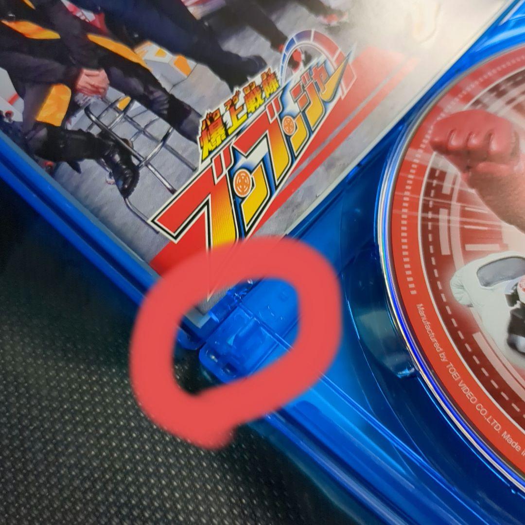 スーパー戦隊シリーズ 爆上戦隊ブンブンジャー Blu-ray ①