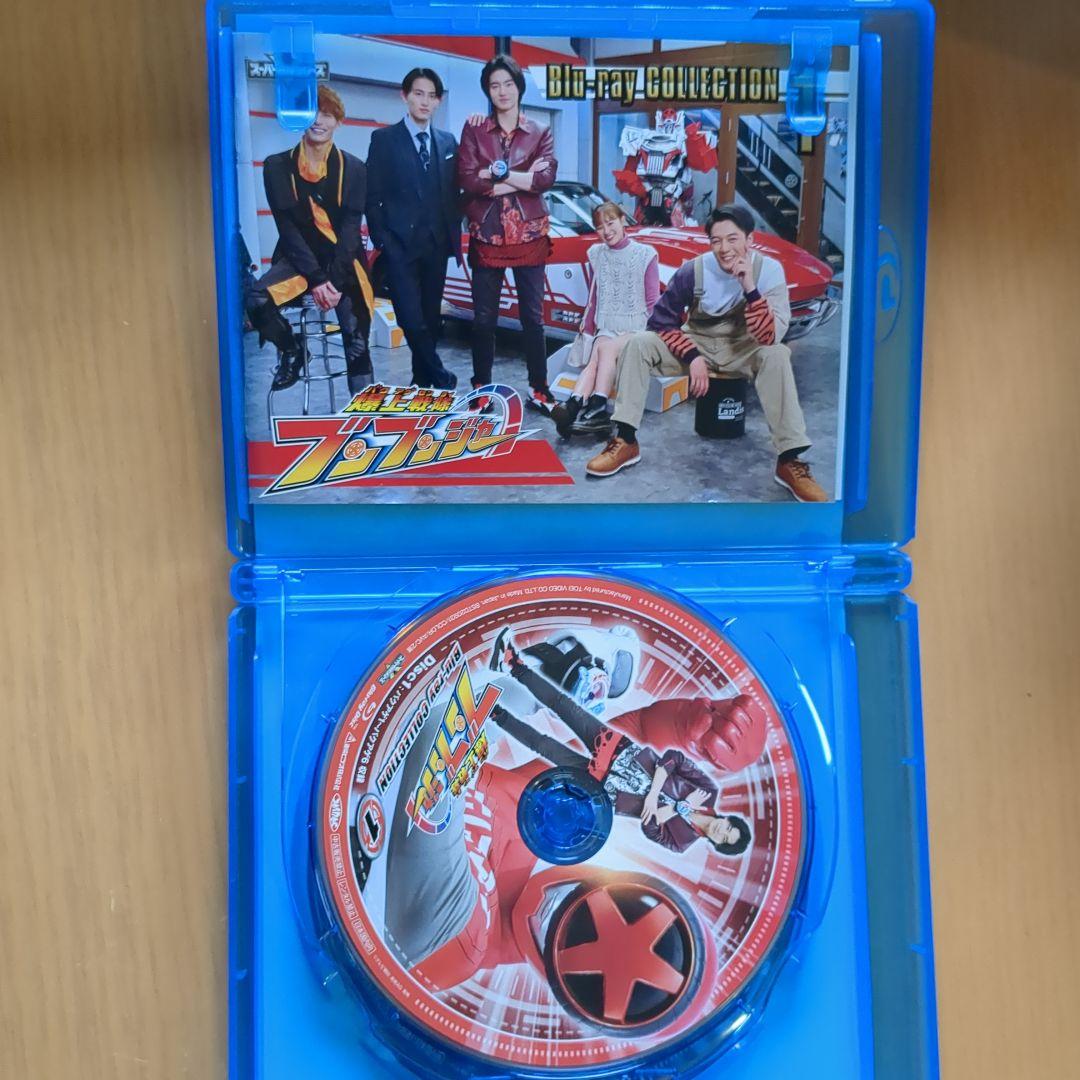 スーパー戦隊シリーズ 爆上戦隊ブンブンジャー Blu-ray ①