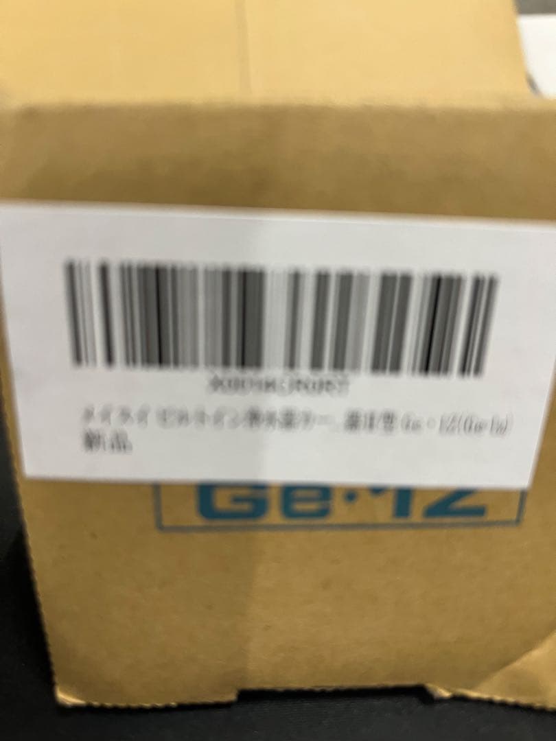 メイスイ ビルトイン浄水器カートリッジ 家庭用浄水器Ⅱ型 Ge・1Z(Ge-1z