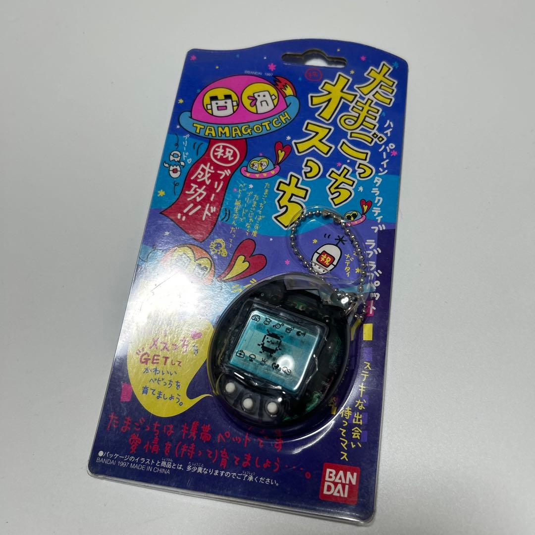 レア　クリア　スケルトン たまごっち　オスっち　メスっち　ケース　セット