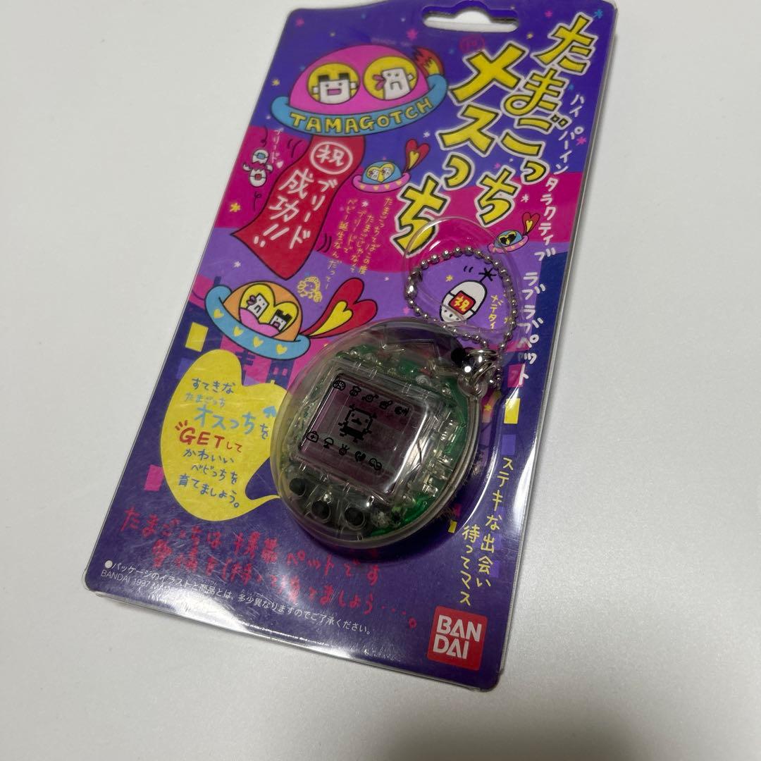 レア　クリア　スケルトン たまごっち　オスっち　メスっち　ケース　セット