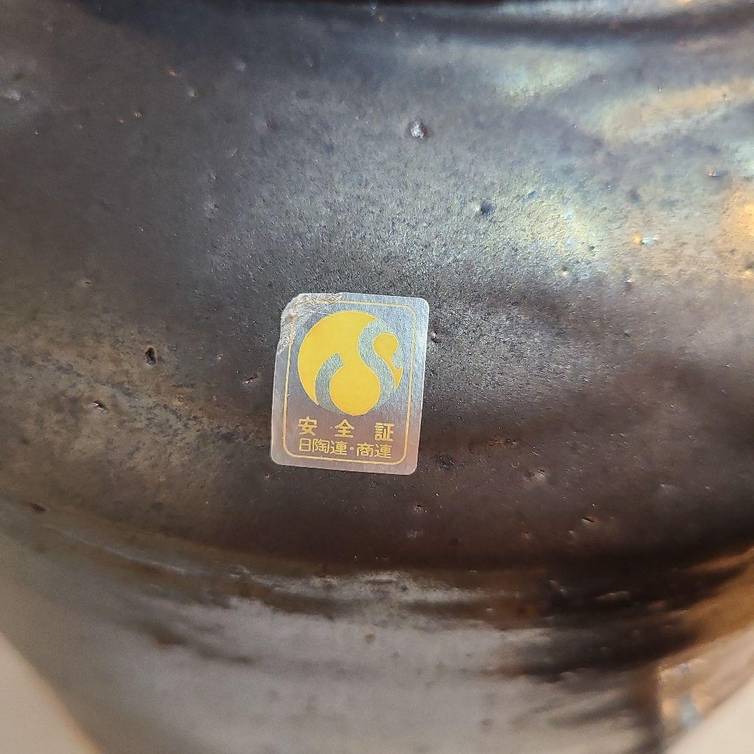 『きららの石』を練り込んだ　素焼きの瓶　7リットル(きららの石1.4kg付き)