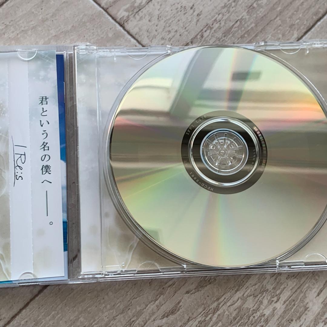 Stream MisoilePunch　/　I Re:s：中古CD