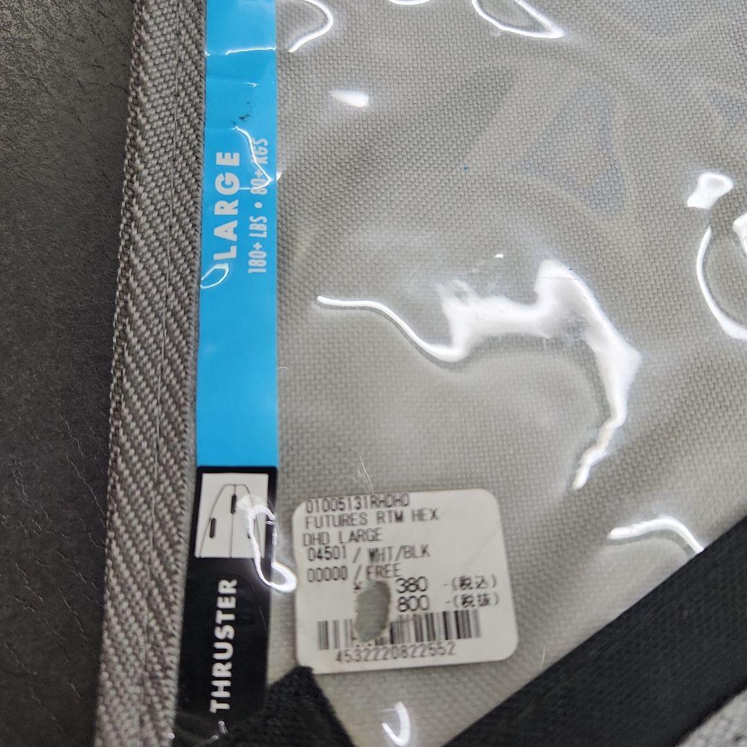 サーフボードフィン　セット