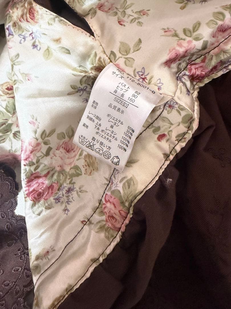 リズリサダークブラウン フリル付きポンチョ