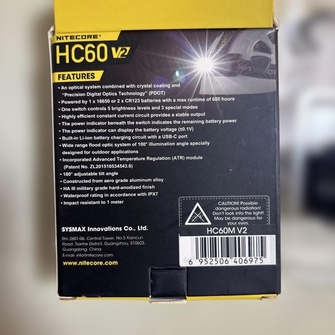 NITECORE HC60 V2 ヘッドランプ 1200ルーメン