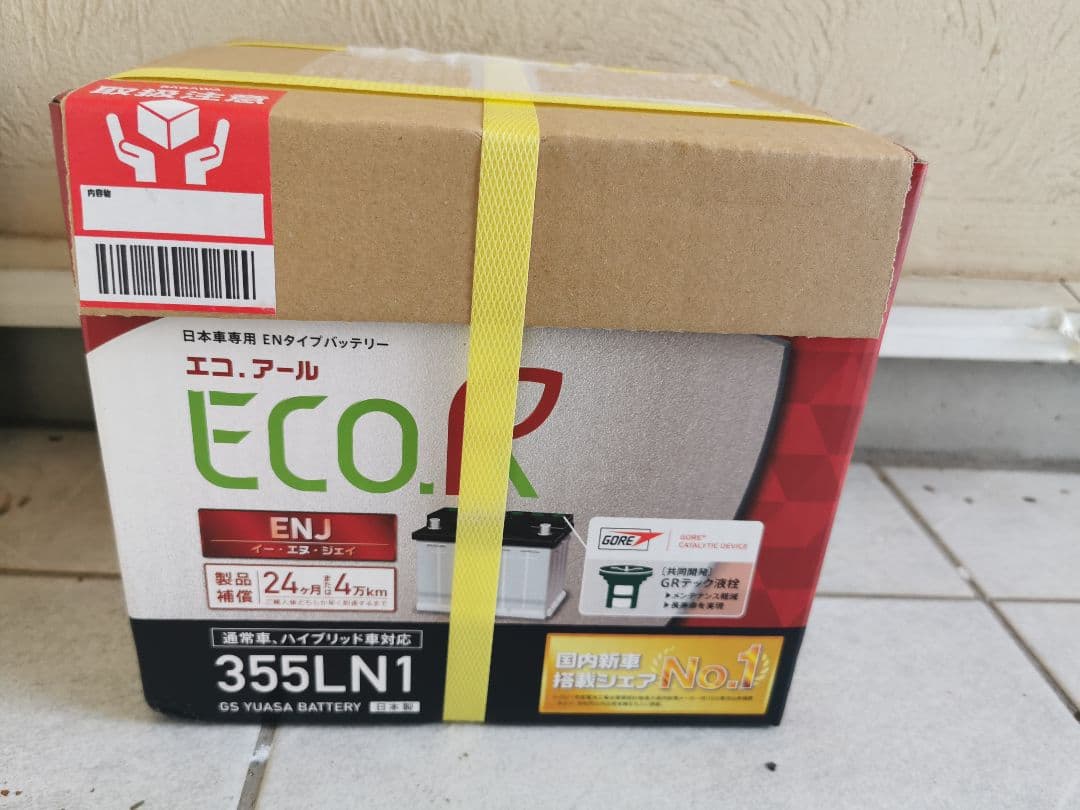 GS YUASA 355LN1 バッテリー