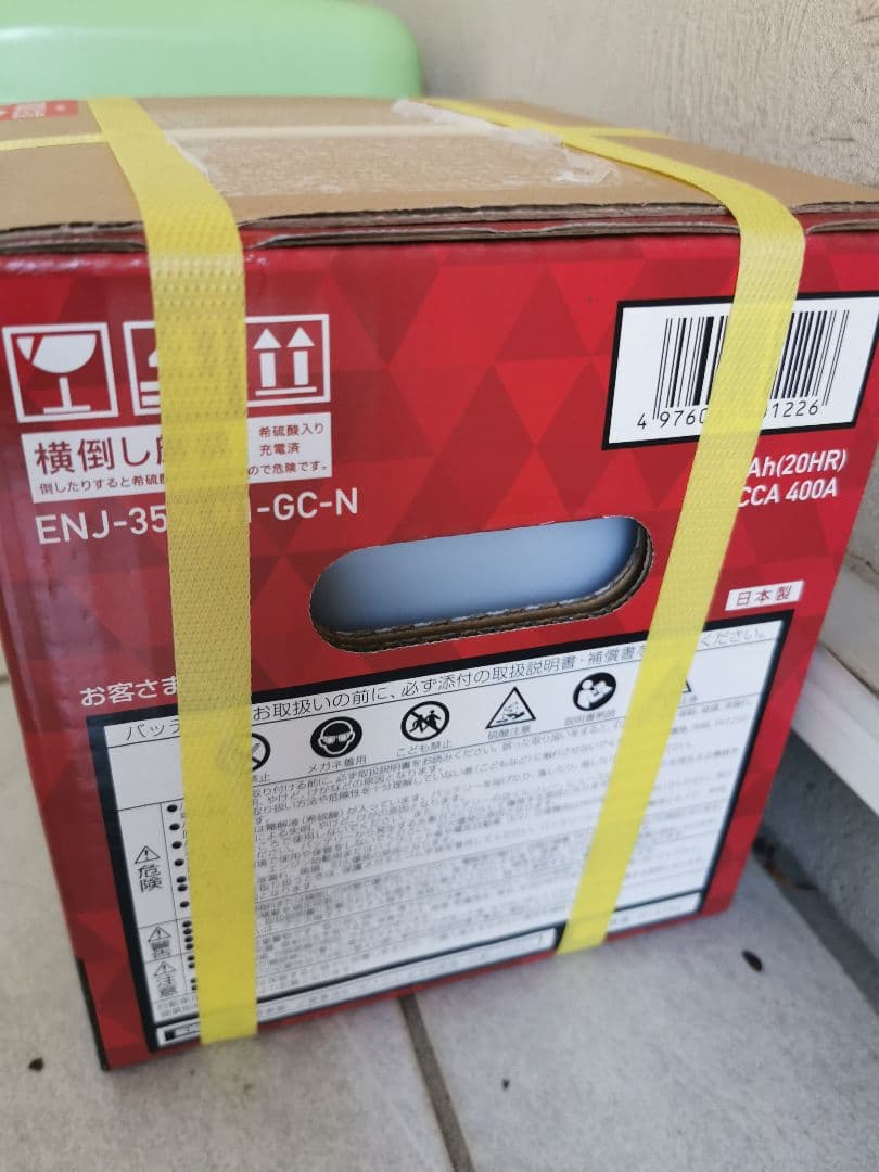 GS YUASA 355LN1 バッテリー