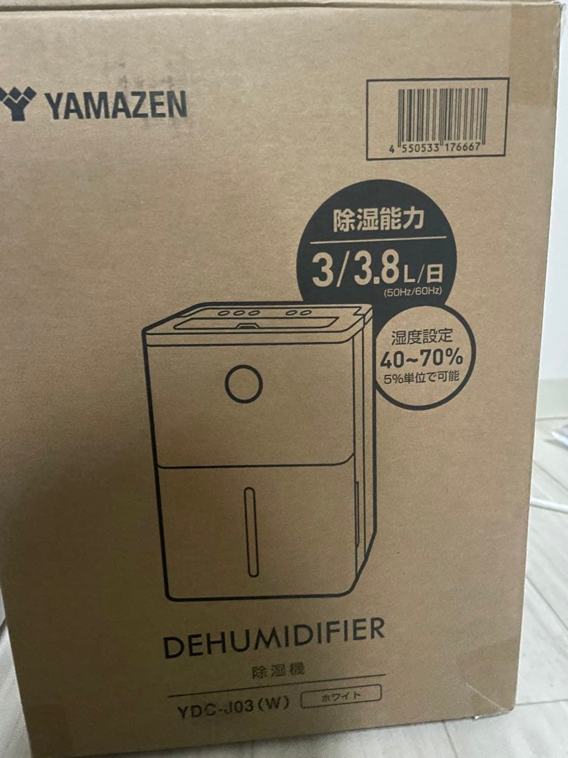 2か月のみ使用YAMAZEN 除湿機　YDC-JO3 ホワイト