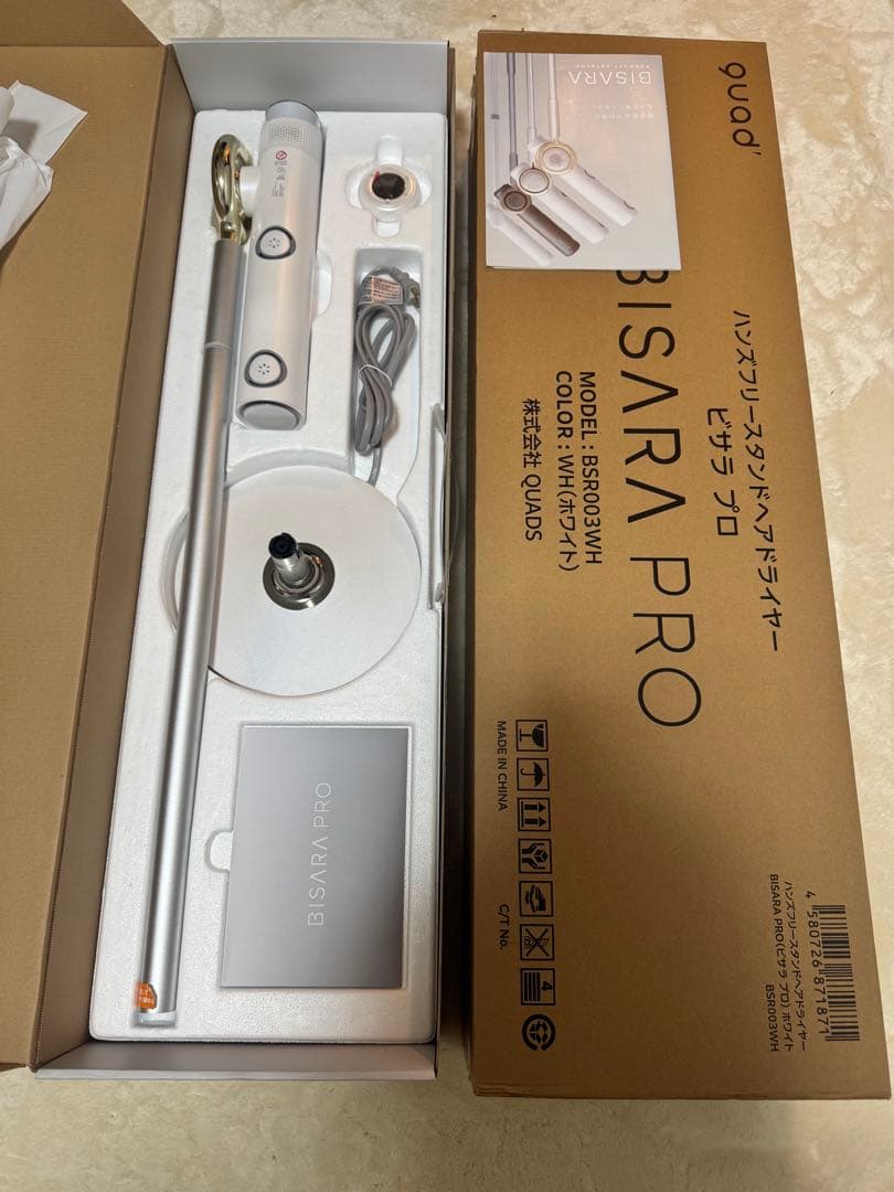 BISARA PRO ビサラドライヤー　BSR003WH 首振り　DCモーター