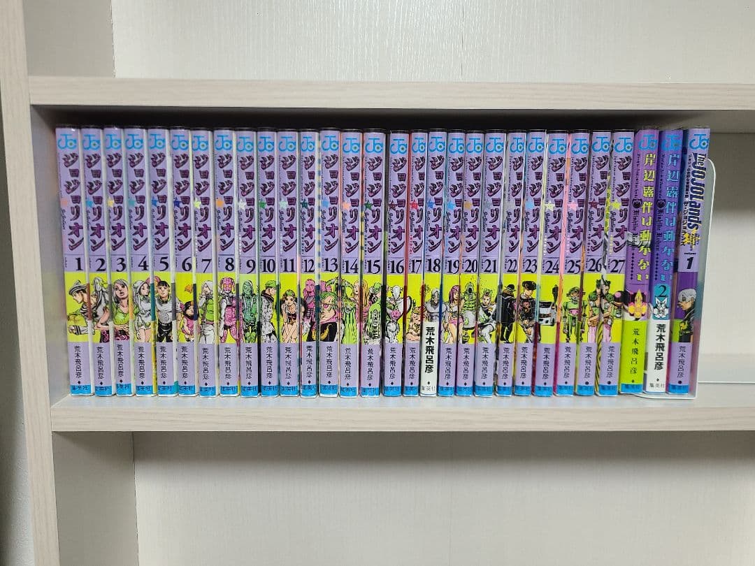 専用　ジョジョの奇妙な冒険　リオン　初版