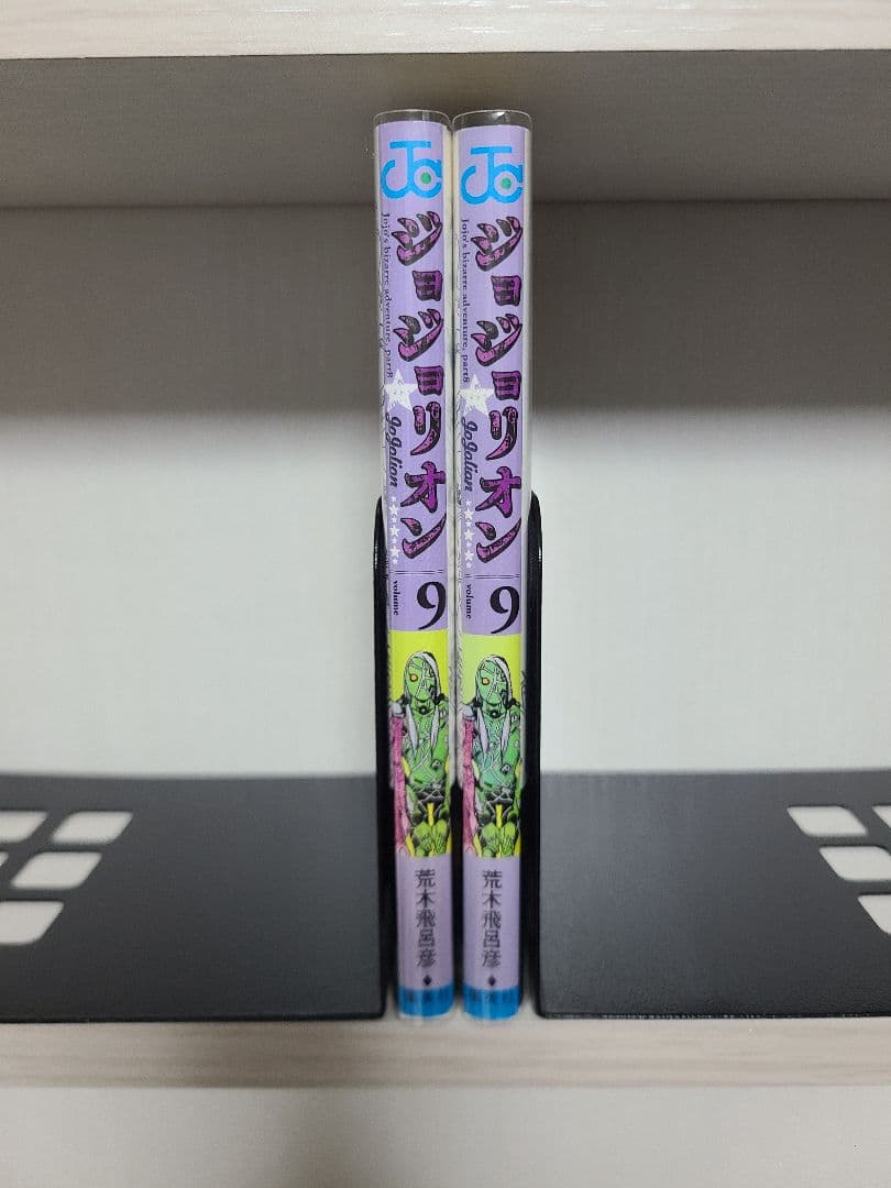 専用　ジョジョの奇妙な冒険　リオン　初版