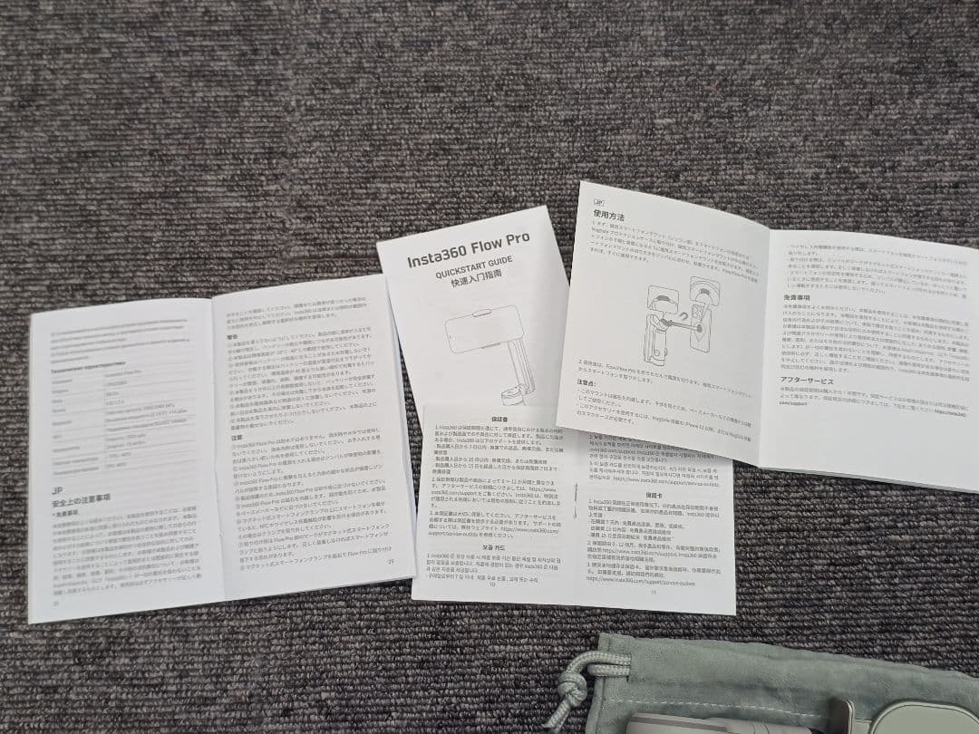 Insta360 Flow Pro ストーングレー　磁気マウント付
