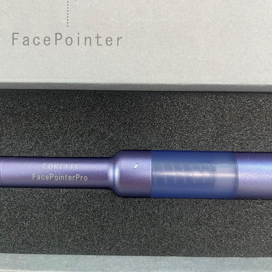 コアフィット　フェイスポインター　プロ