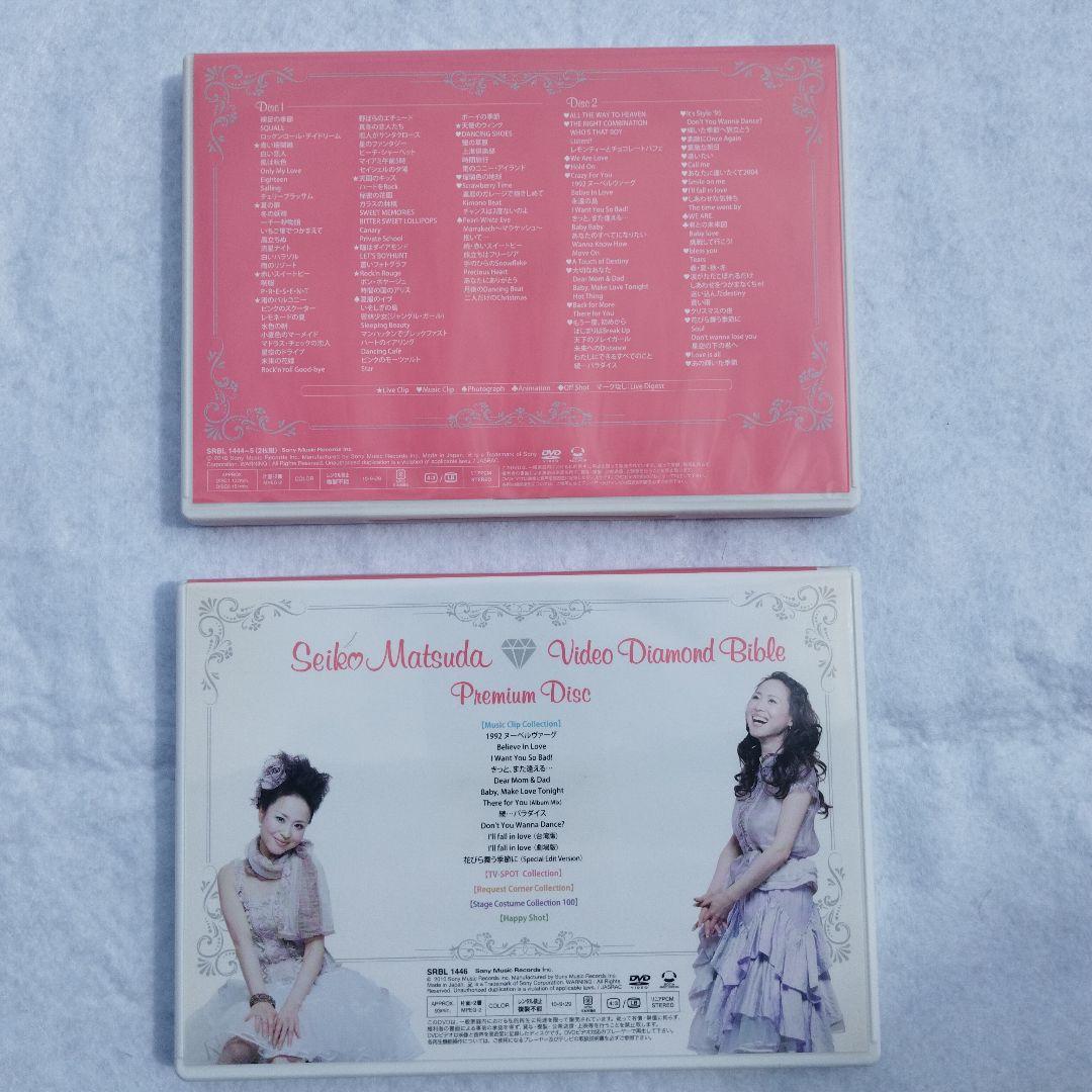 Seiko Matsuda Video Diamond Bible 松田聖子
