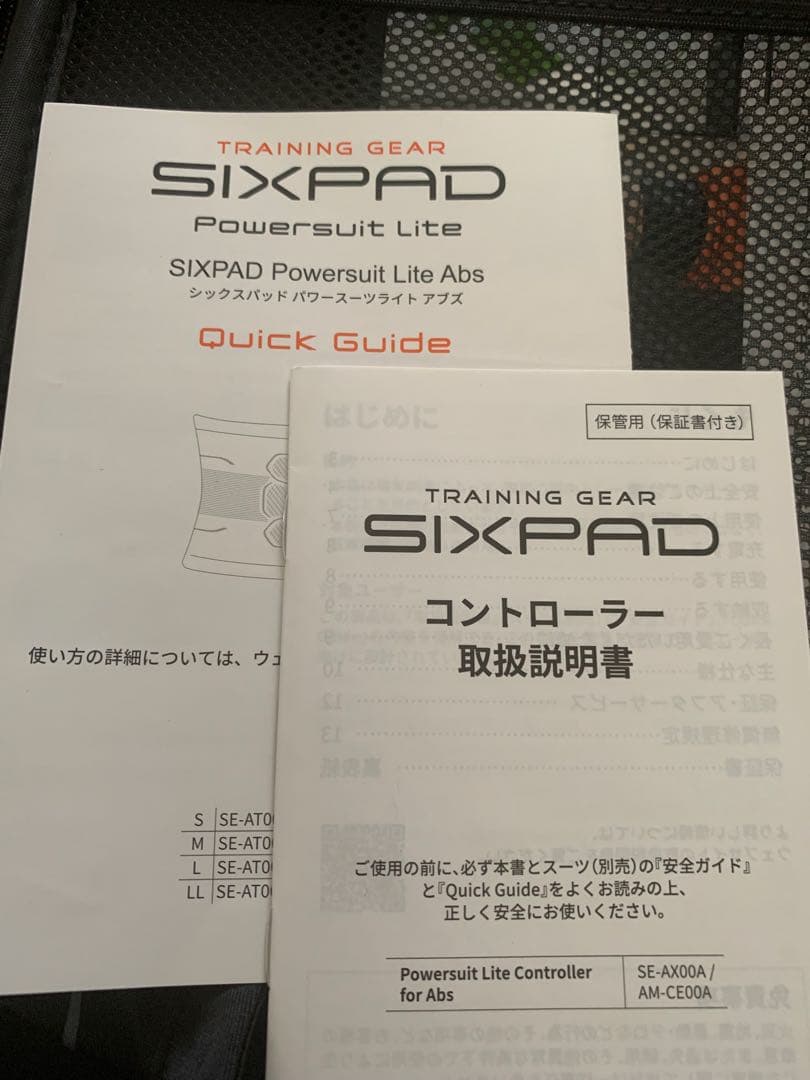 SIXPAD パワースーツ アブズ シックスパッド　Sサイズ