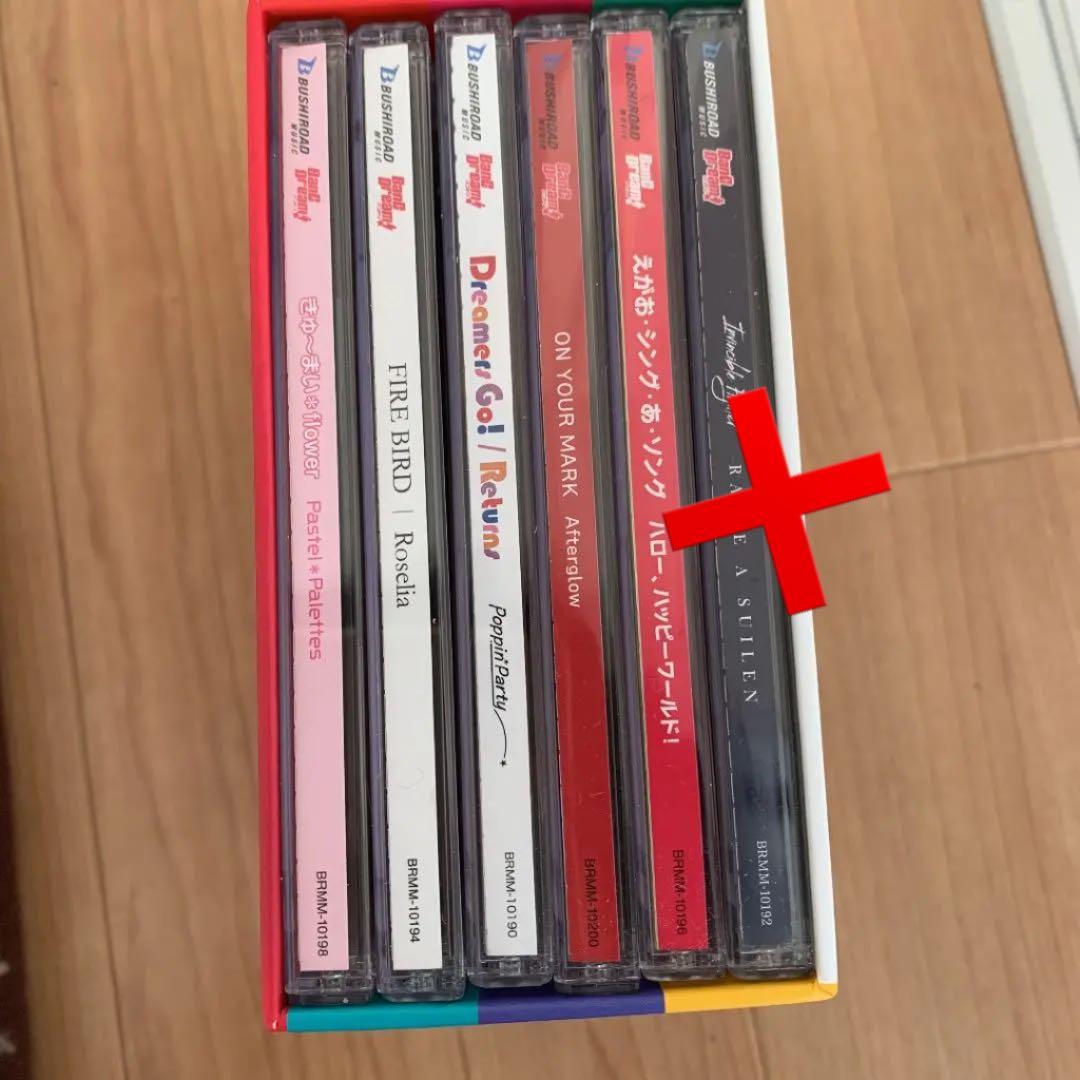 バンドリ 2nd season CD6枚セット購入特典収納BOX付き
