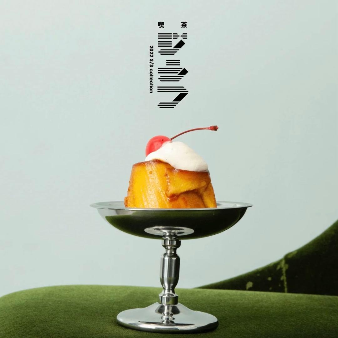 ▶︎【早い者勝ち】喫茶ジラフ★プリン★ネクタイ★エモい