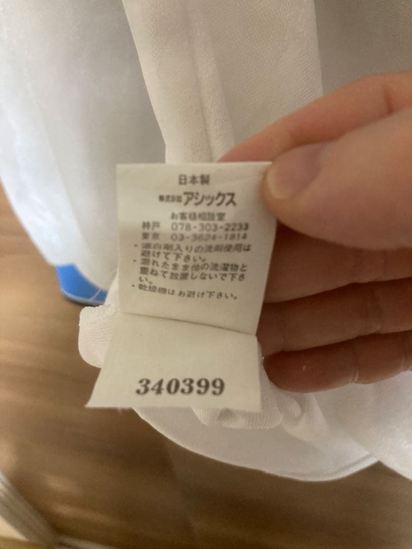 【激レア】　川崎フロンターレ　1997年　選手実着用　ユニフォーム　3XO