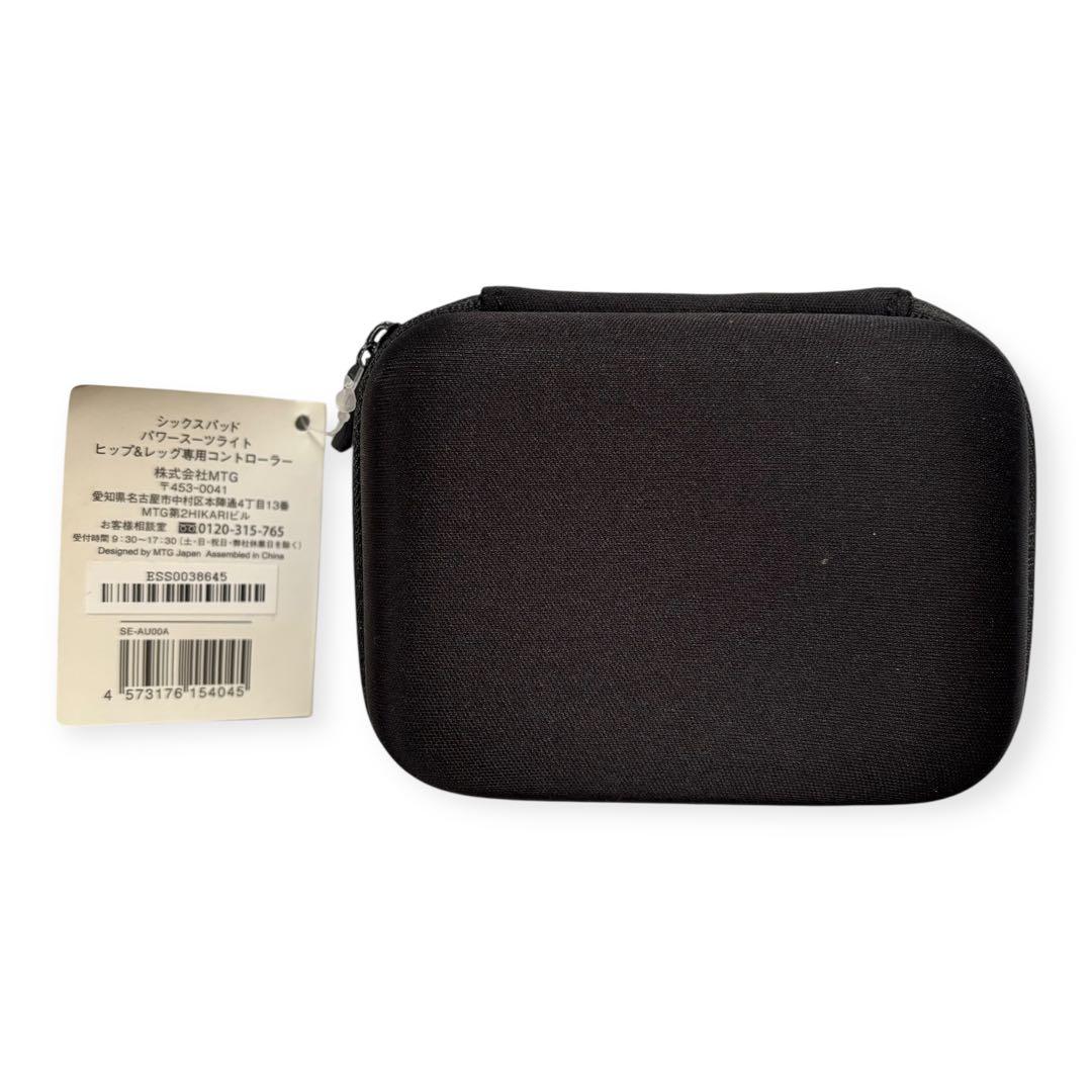 SIXPAD シックスパッド ヒップ&レッグ パワースーツ メンズ L