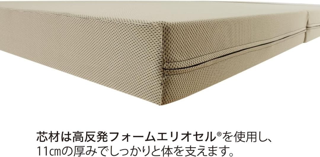 マニフレックス メッシュウィング 三つ折り高反発マットレスシングル ミッドグレー